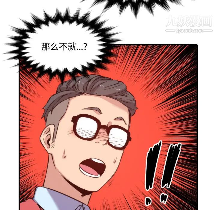 色花穴第27话