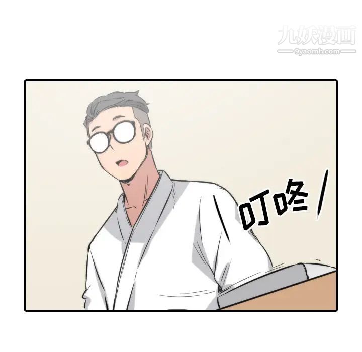 色花穴第27话