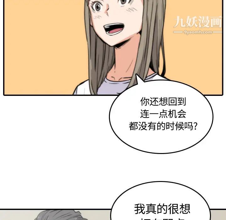 色花穴第27话