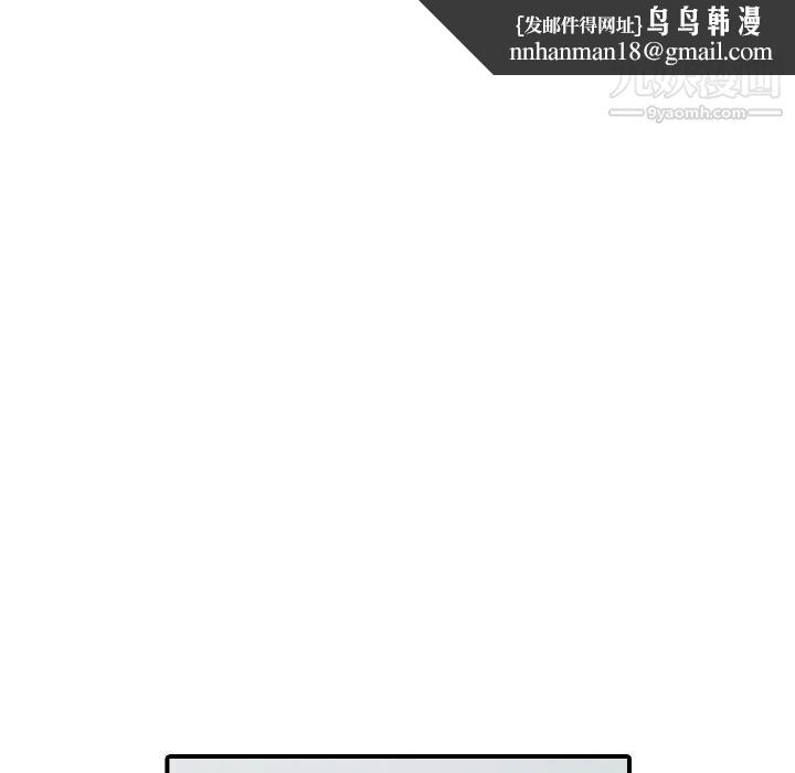 色花穴第28话