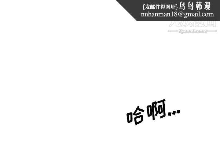 色花穴第29话