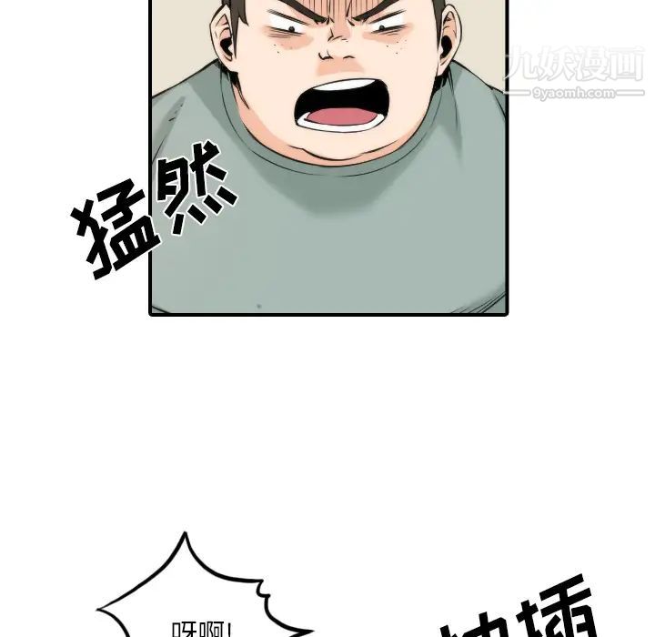 色花穴第29话