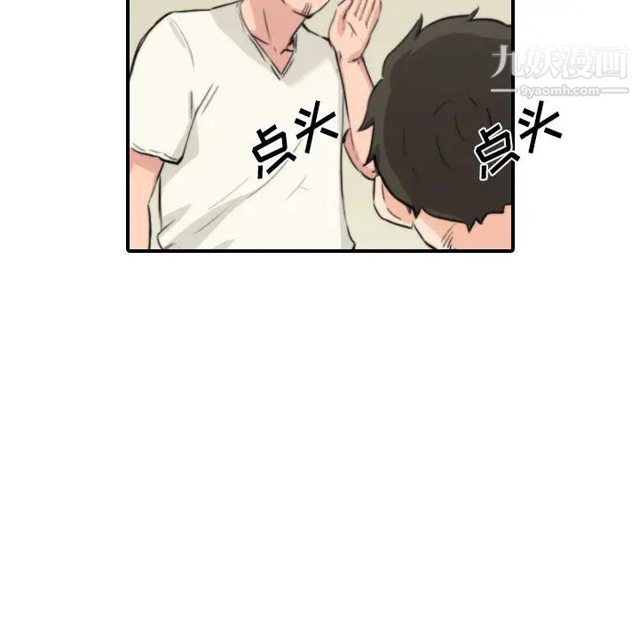 色花穴第30话