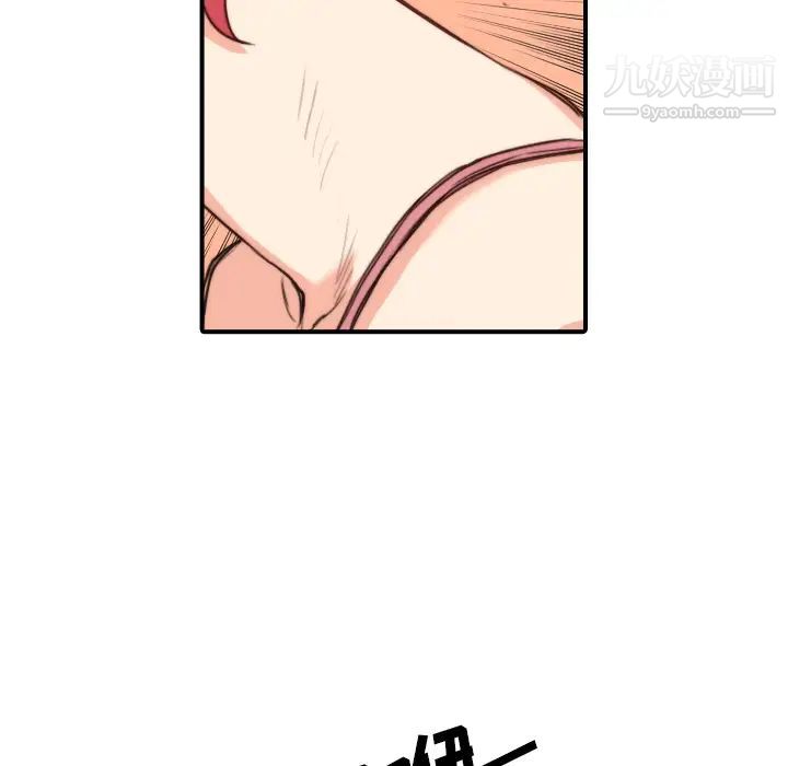 色花穴第30话