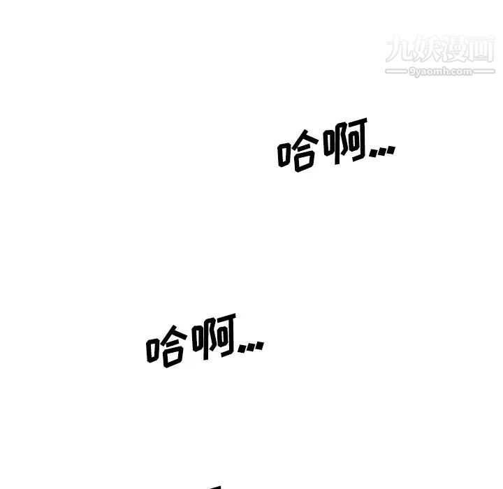 色花穴第30话