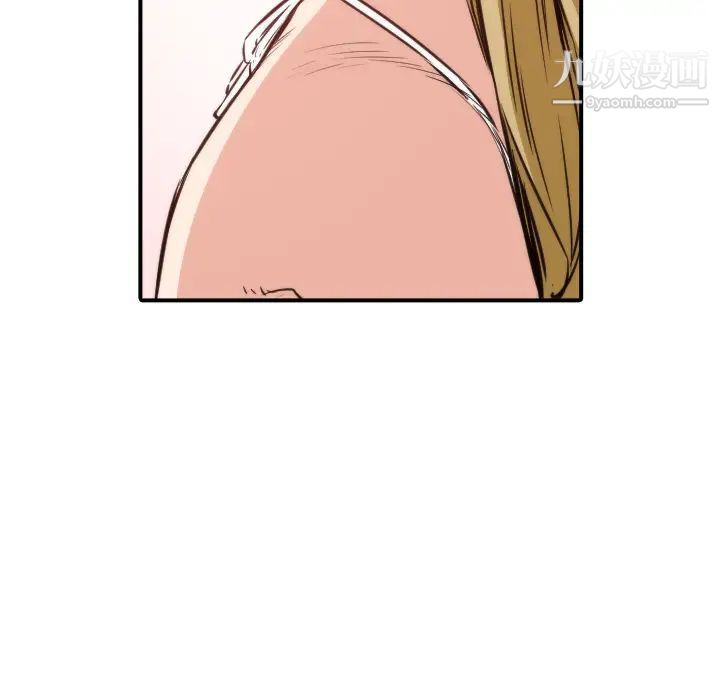 色花穴第31话