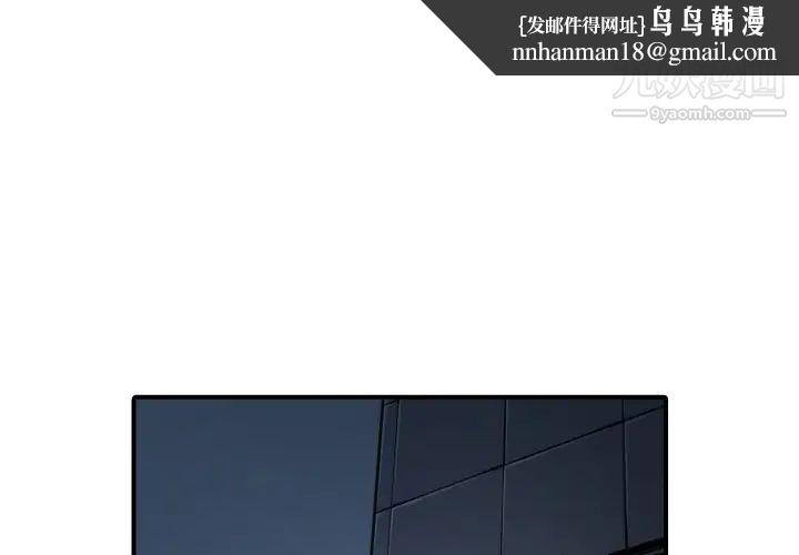 色花穴第34话