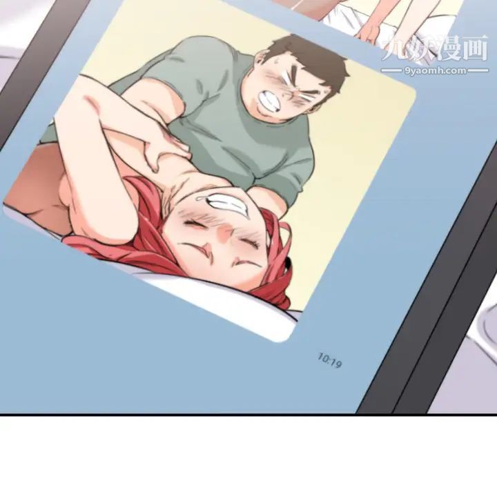 色花穴第34话