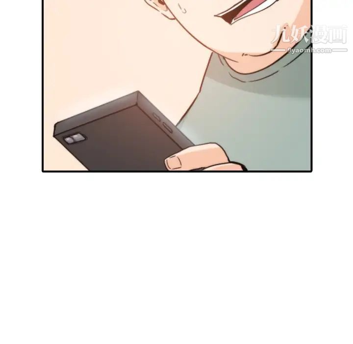 色花穴第34话
