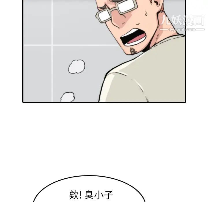 色花穴第35话