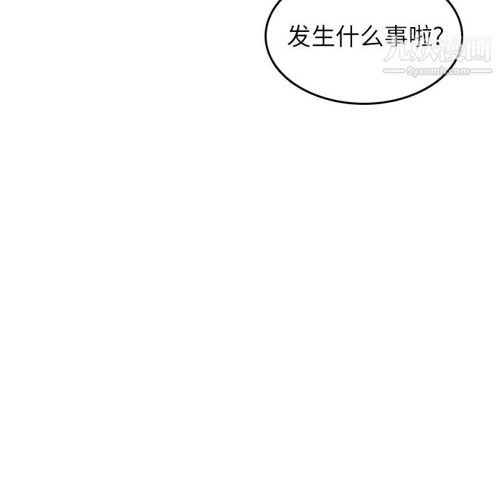 色花穴第35话