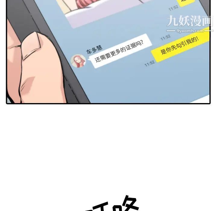 色花穴第35话