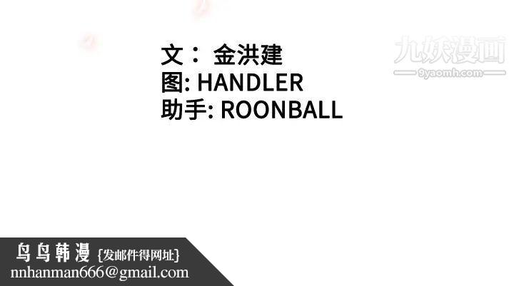 色花穴第35话