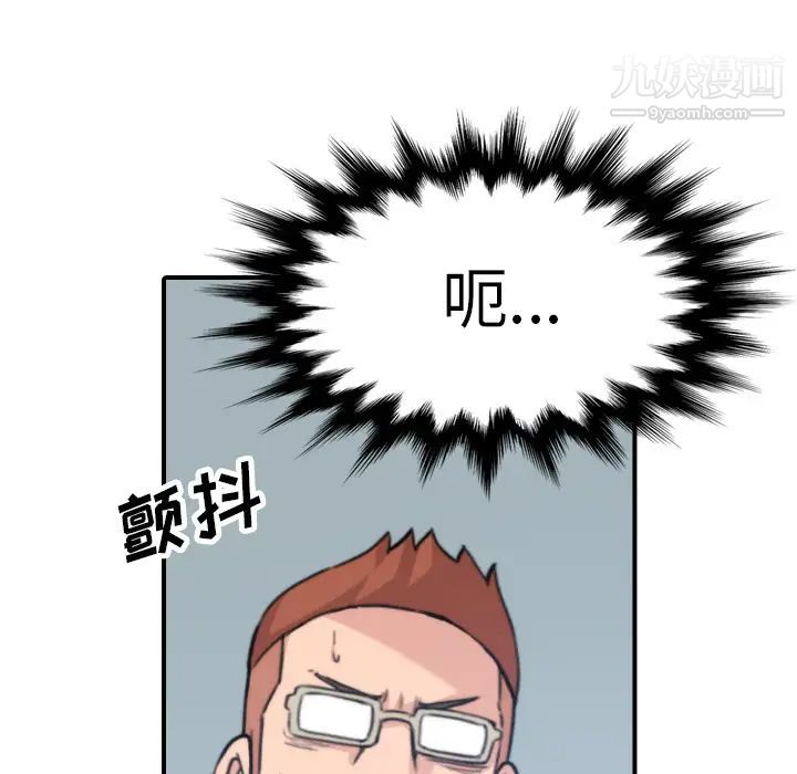 色花穴第36话