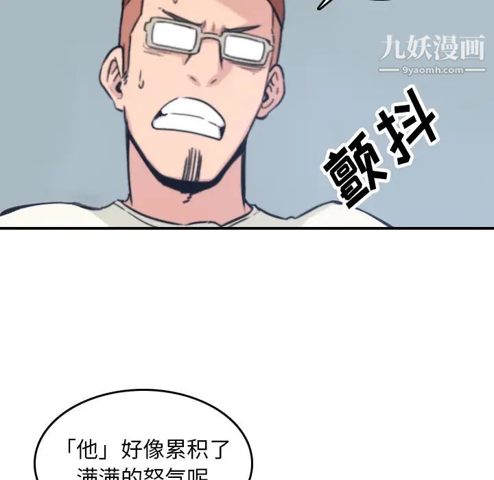 色花穴第37话