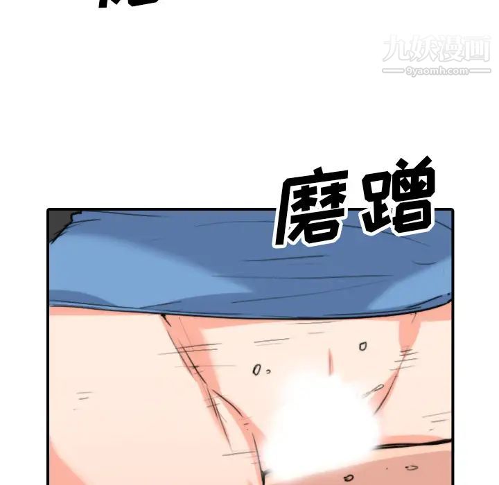 色花穴第37话