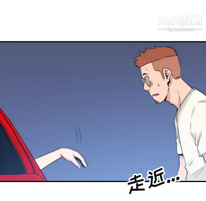 色花穴第37话