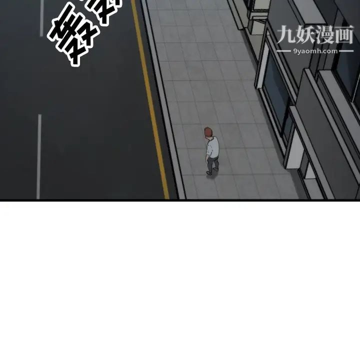 色花穴第37话