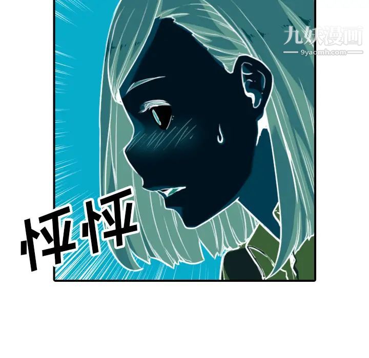 色花穴第38话