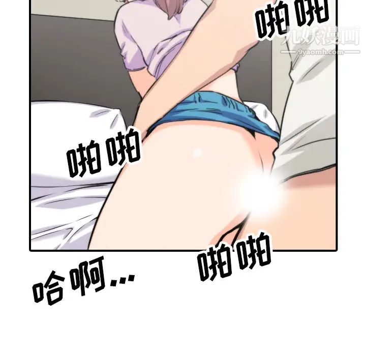 色花穴第38话