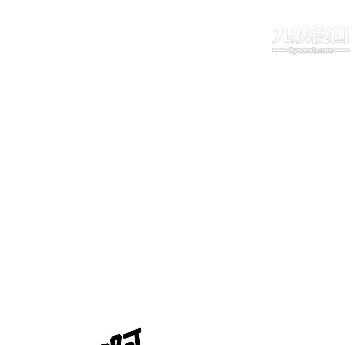 色花穴第38话