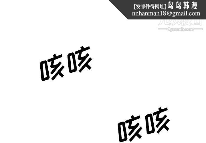 色花穴第39话