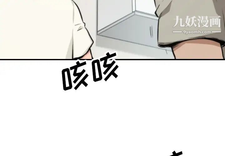 色花穴第39话