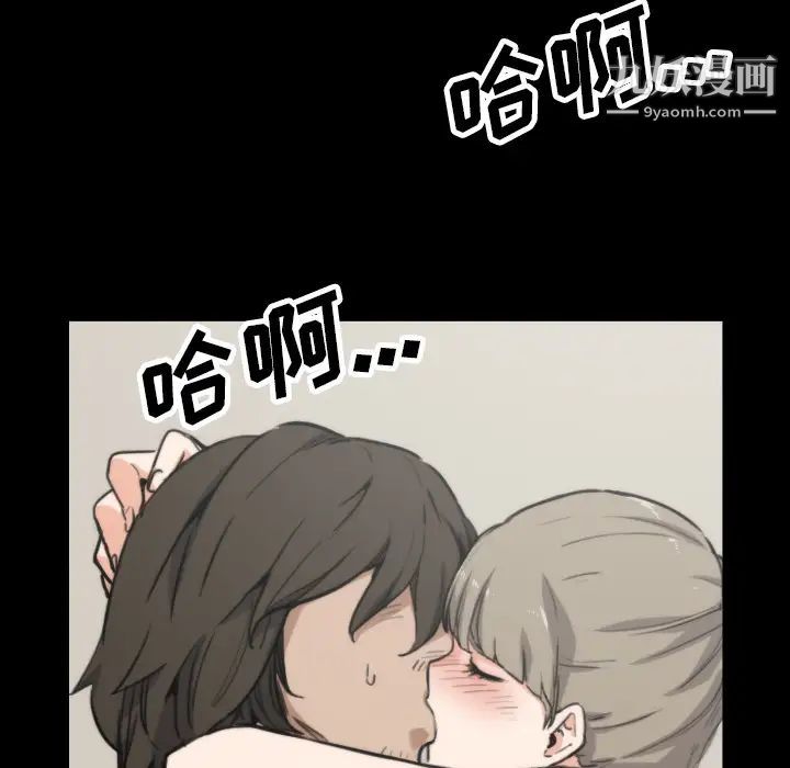 色花穴第39话