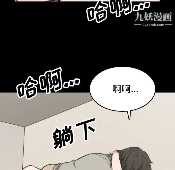 色花穴第39话