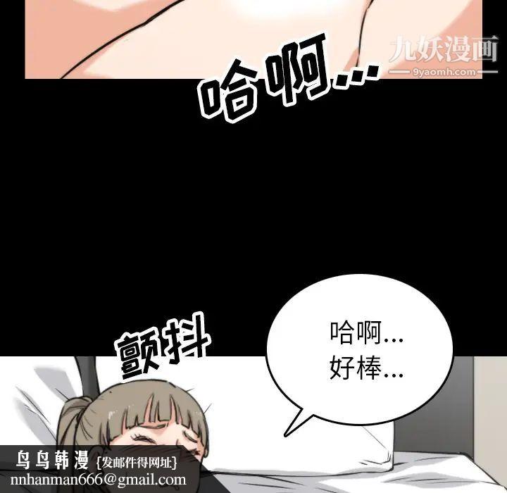 色花穴第39话