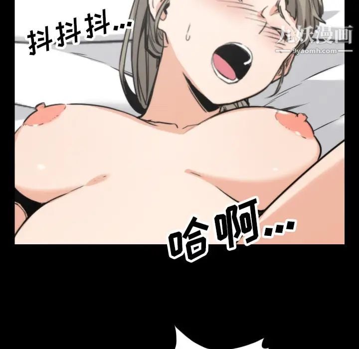 色花穴第39话