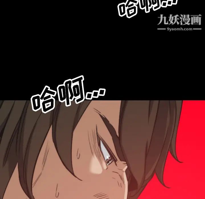 色花穴第39话