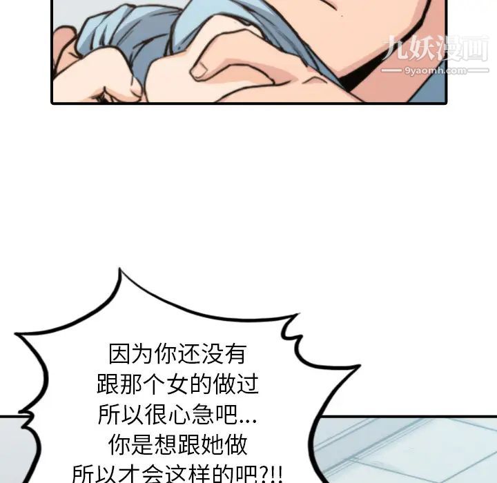 色花穴第40话