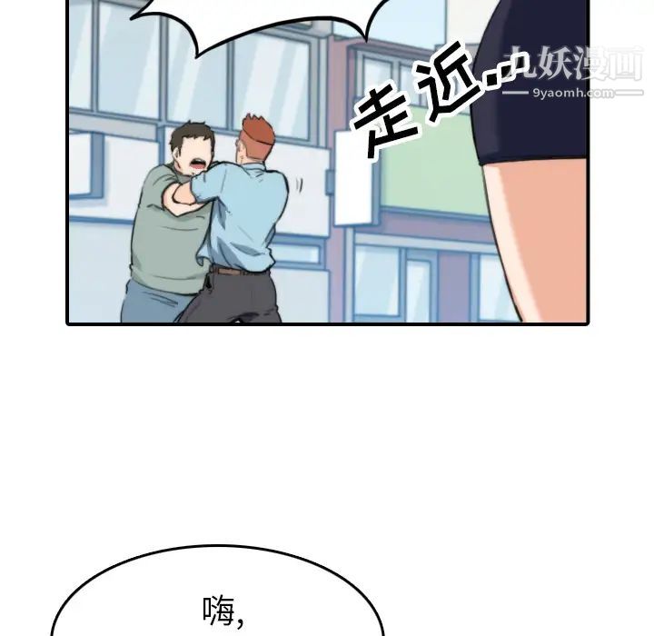 色花穴第40话