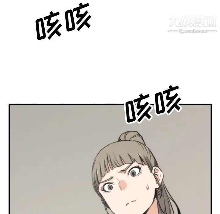 色花穴第40话