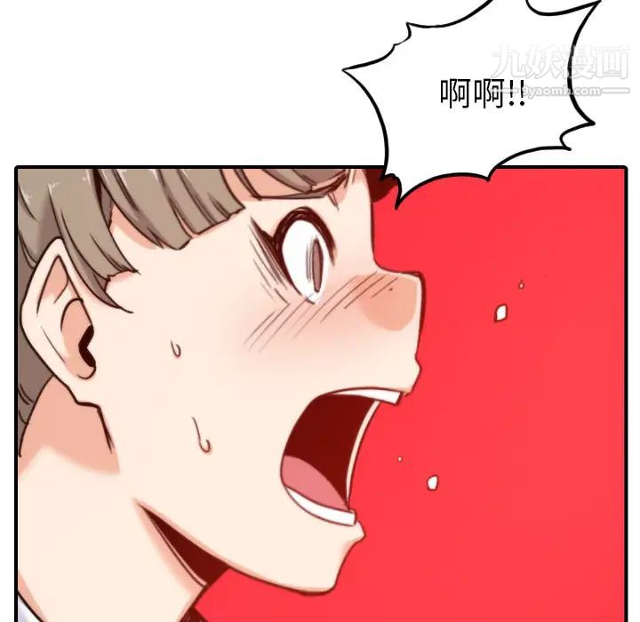 色花穴第40话