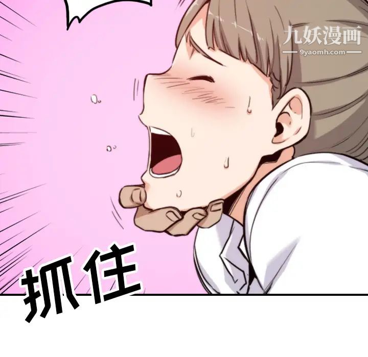 色花穴第41话