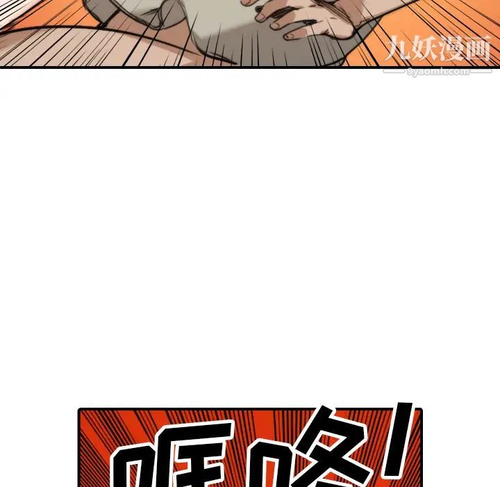 色花穴第41话