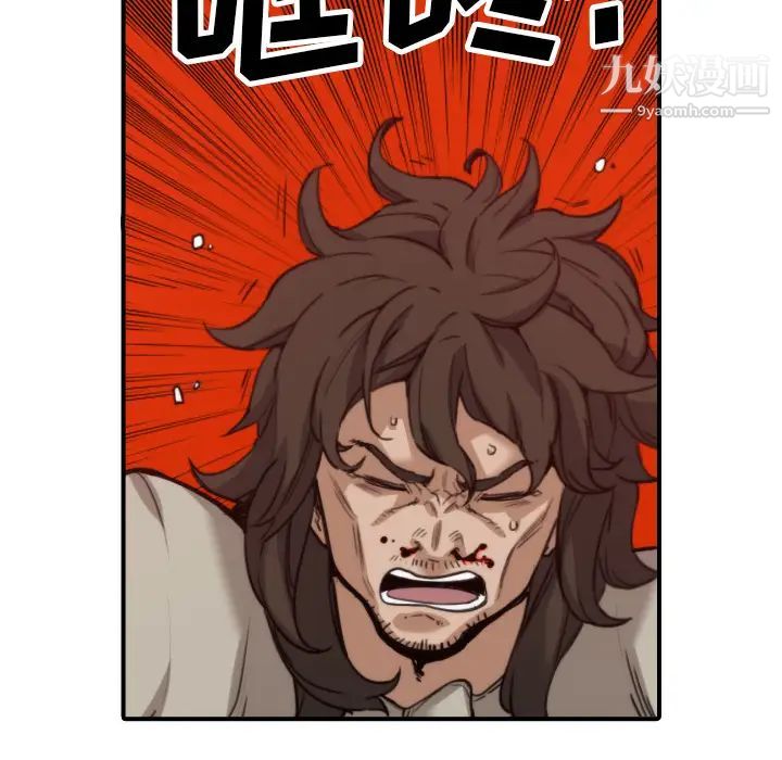 色花穴第41话