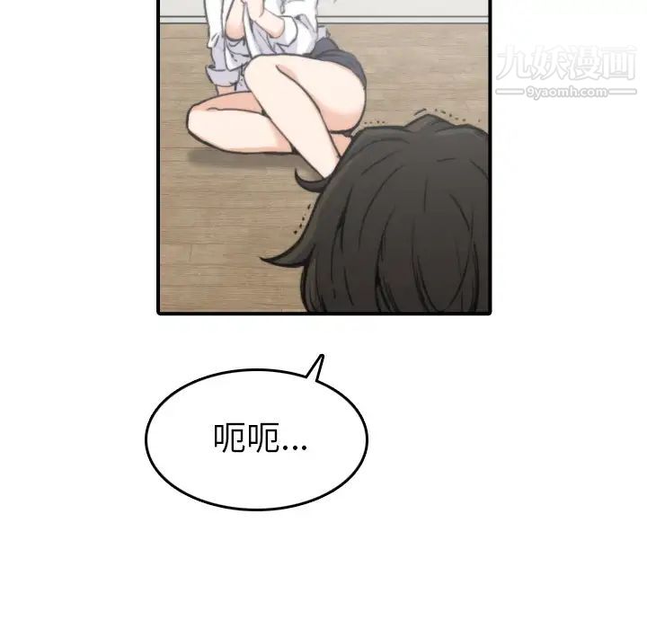 色花穴第41话