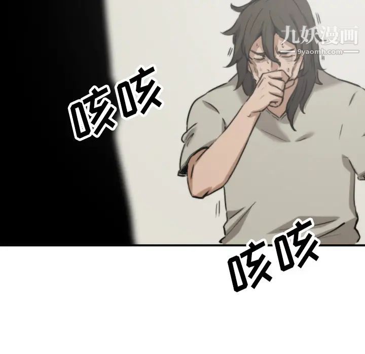 色花穴第41话