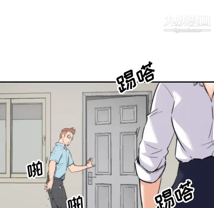 色花穴第41话