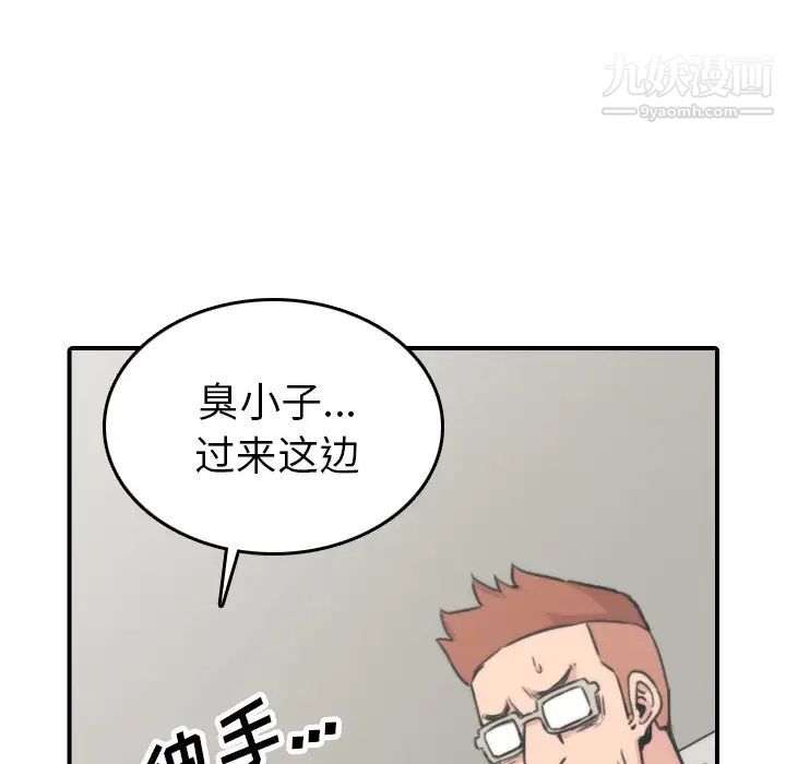 色花穴第41话