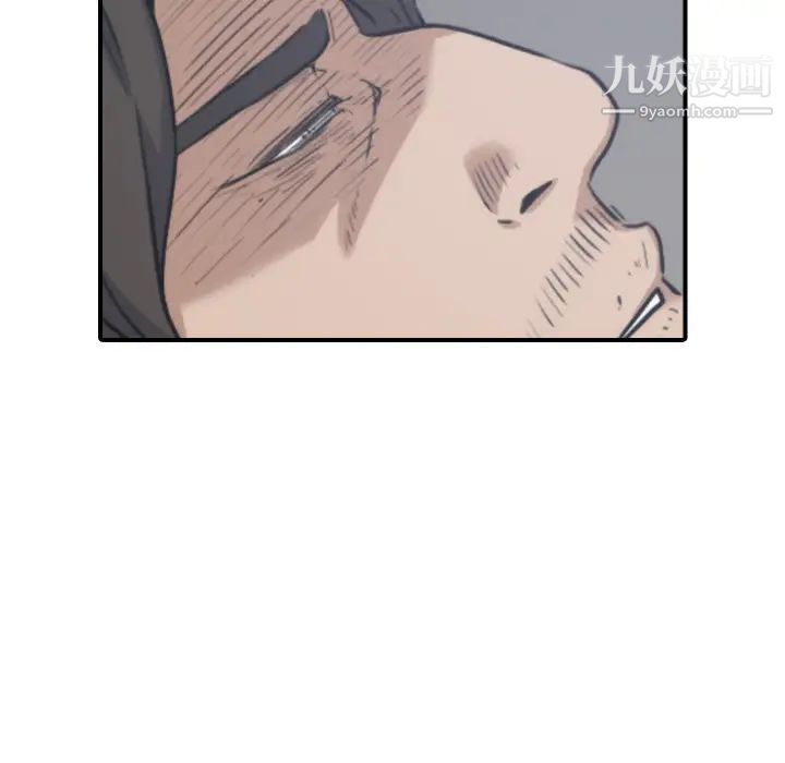 色花穴第41话
