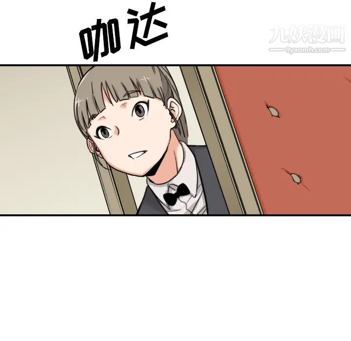色花穴第43话