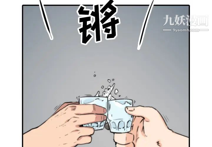色花穴第45话