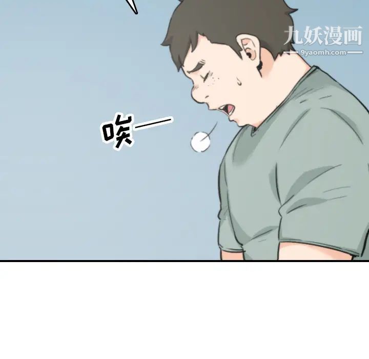 色花穴第45话