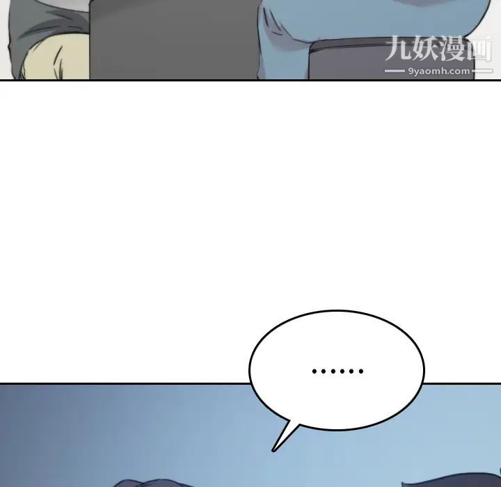色花穴第45话