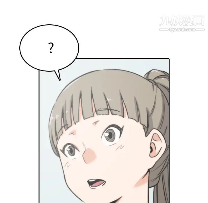 色花穴第45话