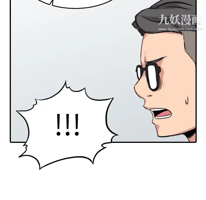 色花穴第46话